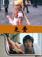 被窝里的公息